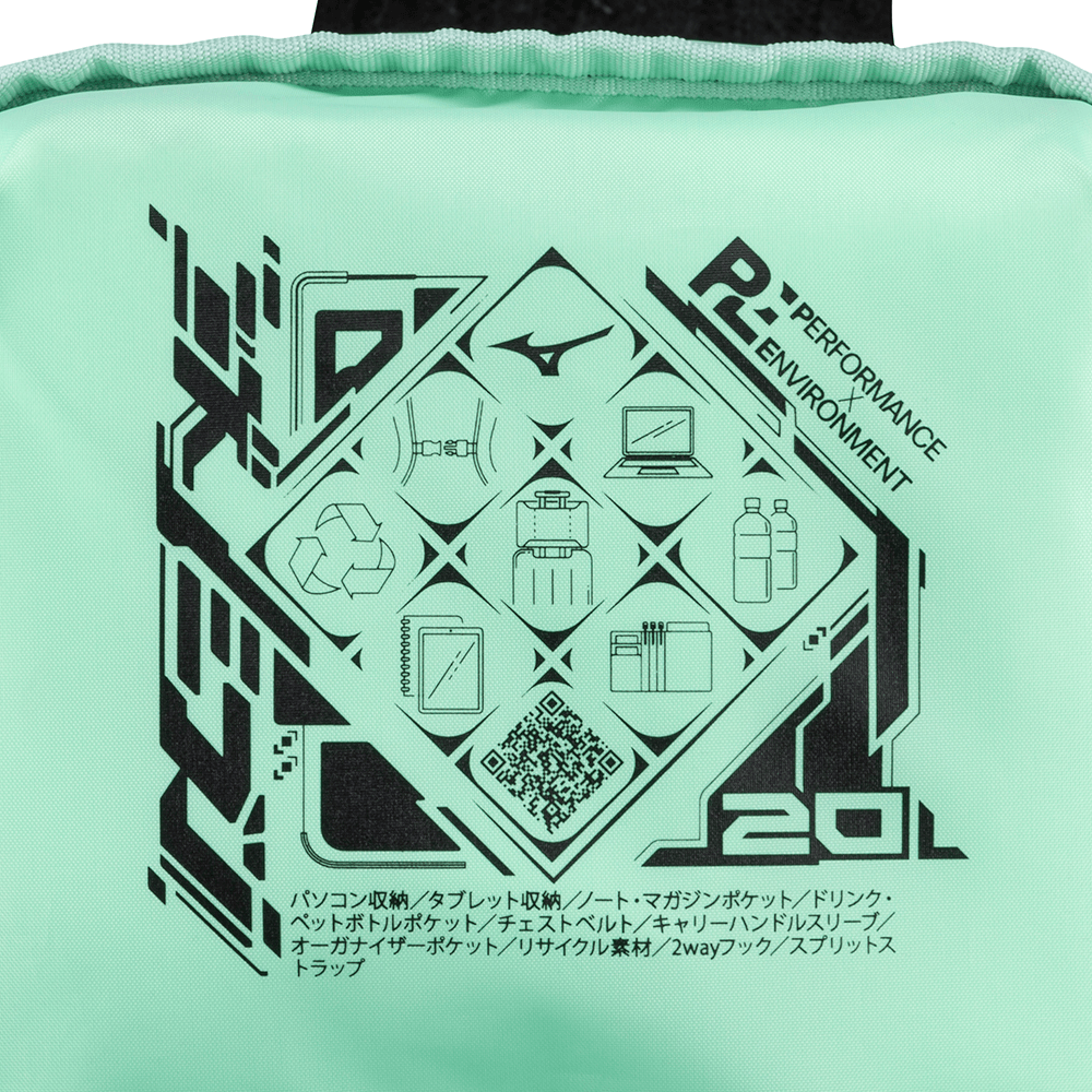 PRO BACKPACK 20L - Mizuno Australia