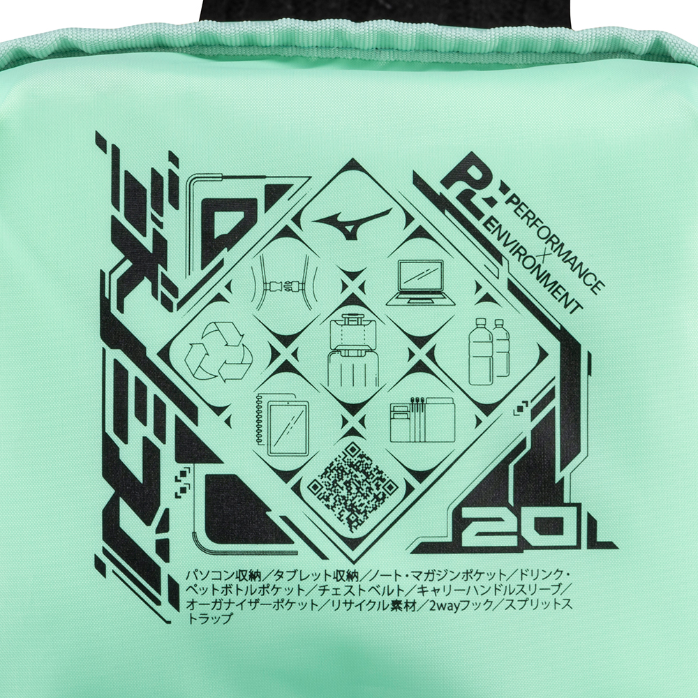 PRO BACKPACK 20L