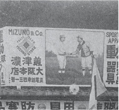 Mizuno 1906 cheap shop on line